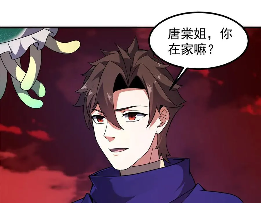 336 谁是主角 第18页