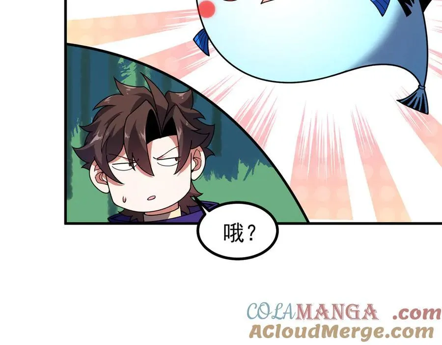336 谁是主角 第21页