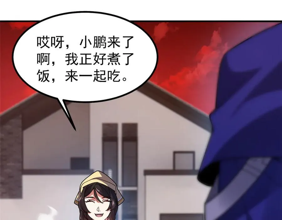 336 谁是主角 第22页