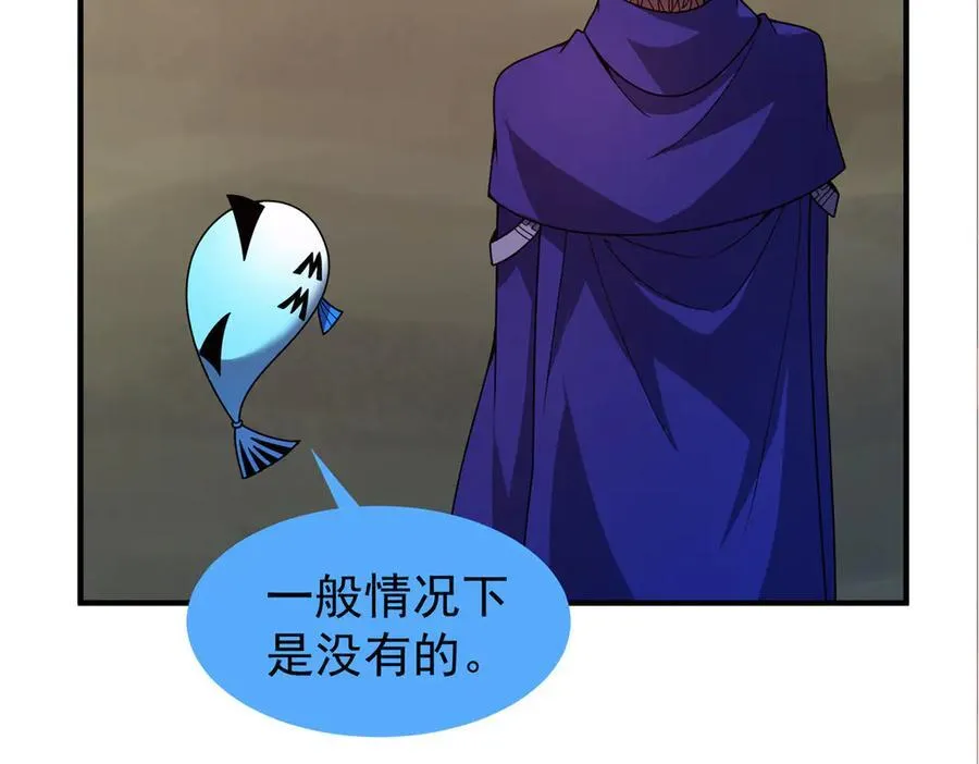 336 谁是主角 第40页