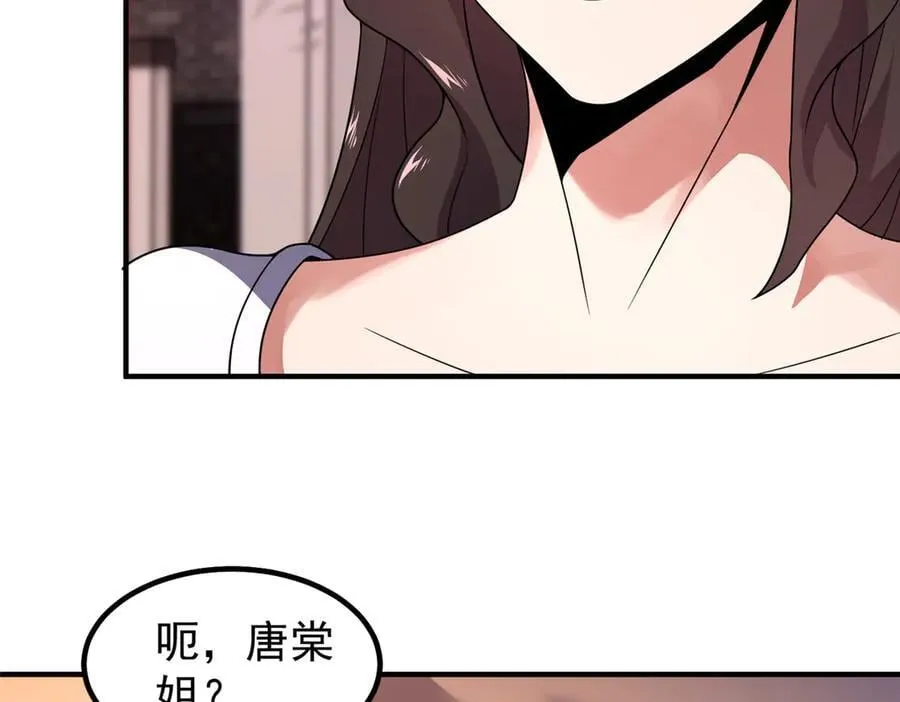 336 谁是主角 第51页