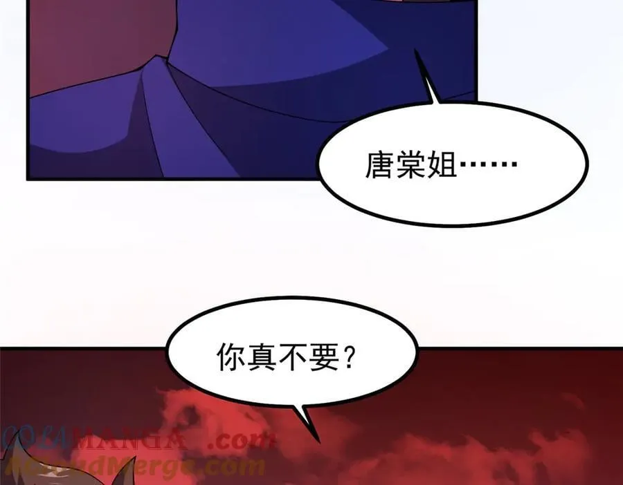 336 谁是主角 第57页