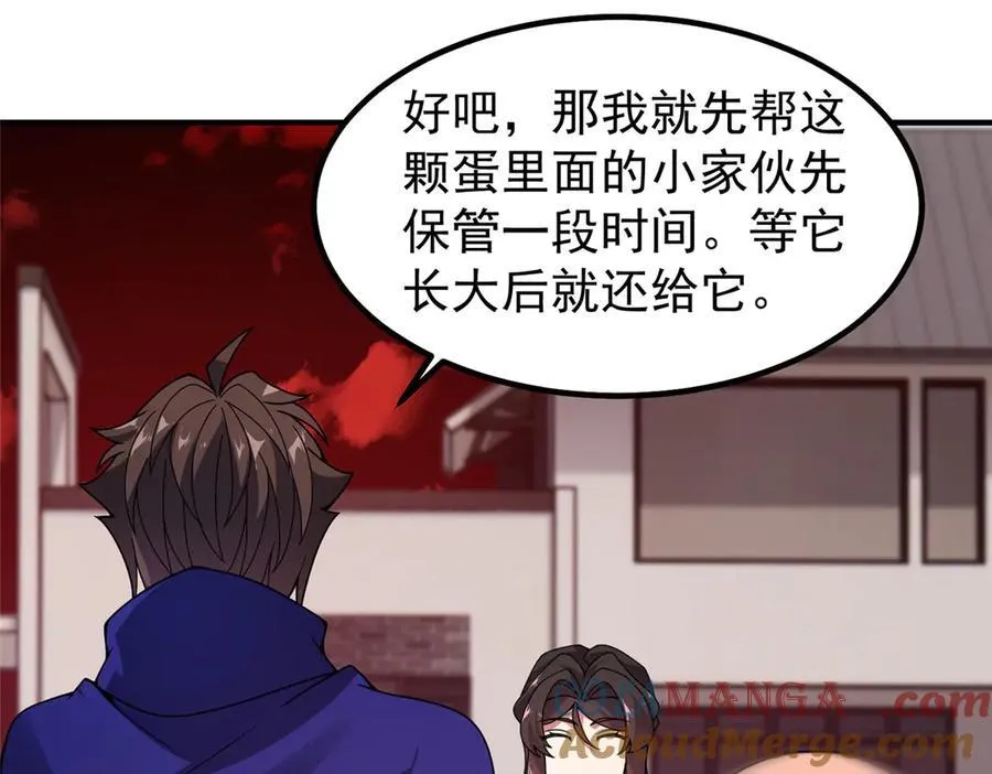 336 谁是主角 第73页