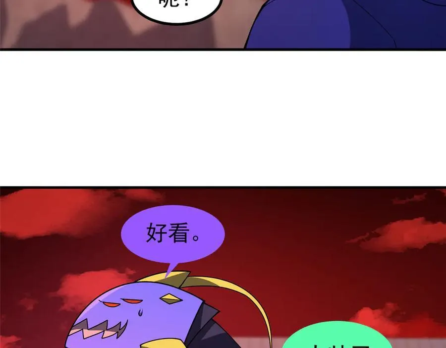 336 谁是主角 第100页