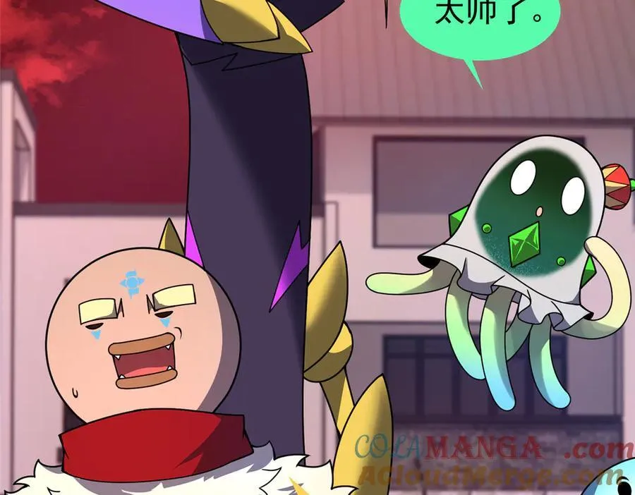 336 谁是主角 第101页