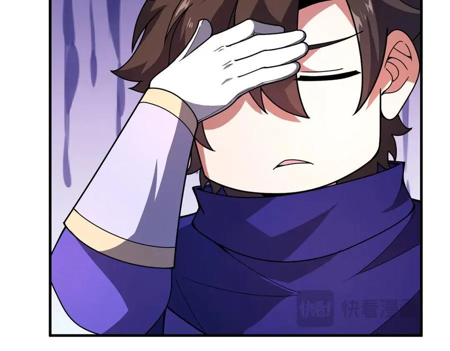 336 谁是主角 第103页