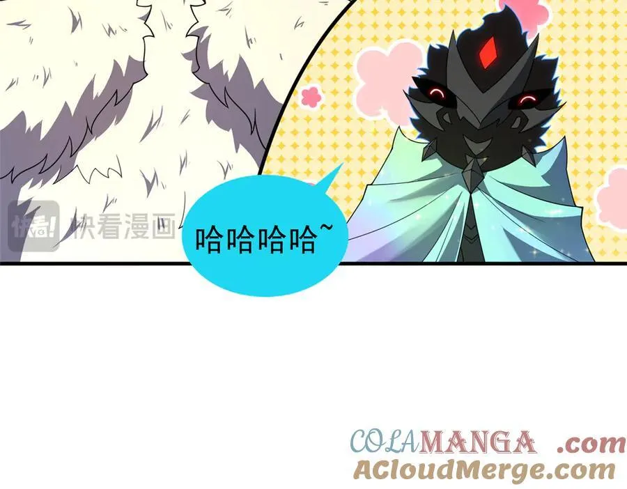 337 长生之脑和渝州城 第9页