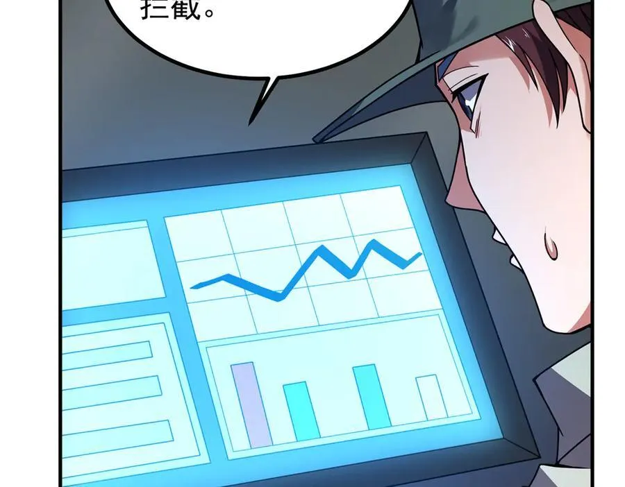 337 长生之脑和渝州城 第30页