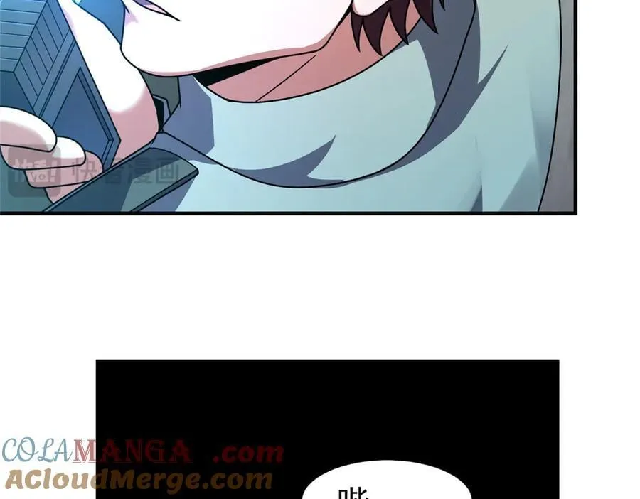 337 长生之脑和渝州城 第37页
