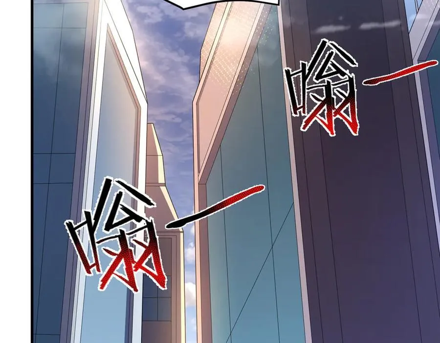 337 长生之脑和渝州城 第47页