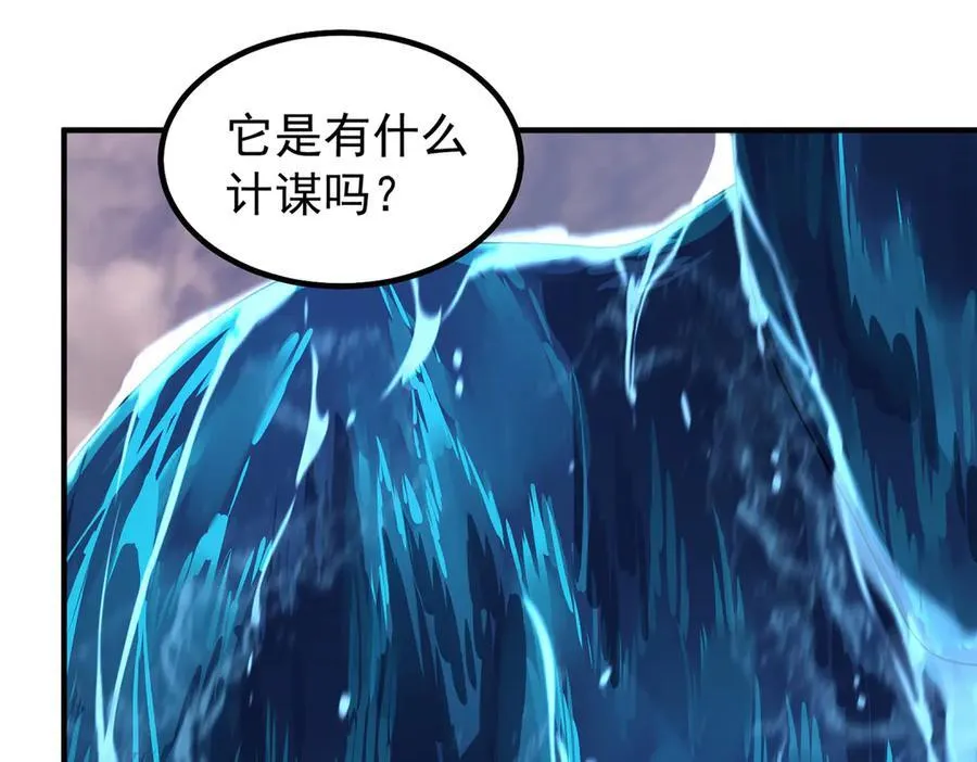 337 长生之脑和渝州城 第63页