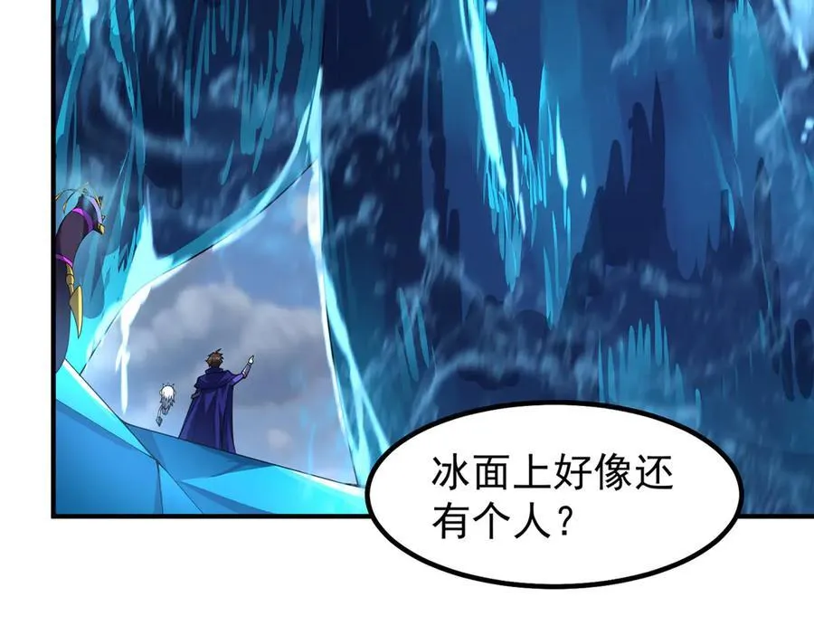 337 长生之脑和渝州城 第64页