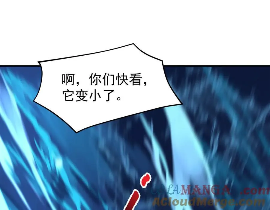 337 长生之脑和渝州城 第65页