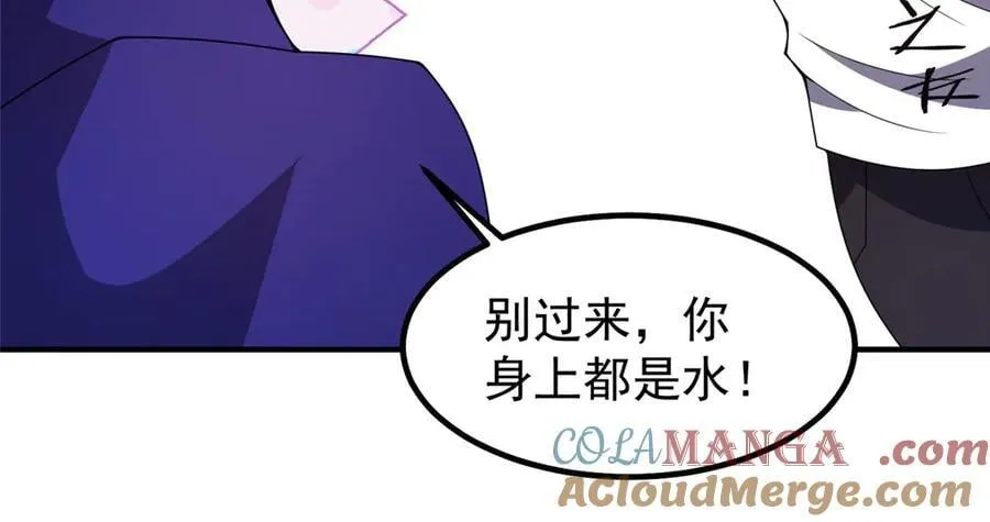 337 长生之脑和渝州城 第73页