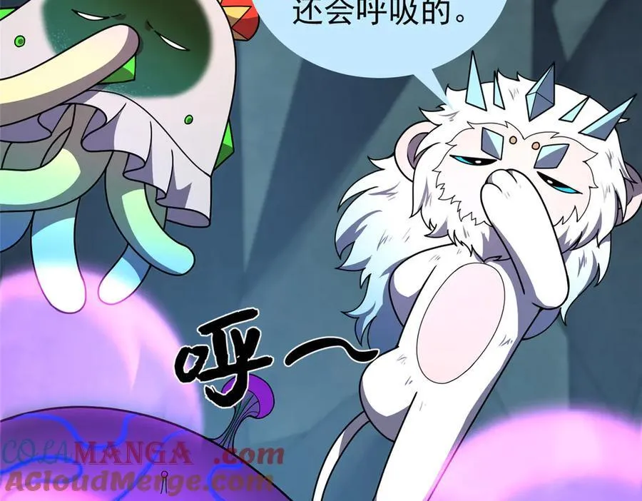 337 长生之脑和渝州城 第93页