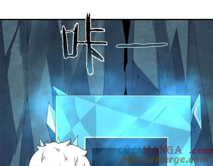 337 长生之脑和渝州城 第97页