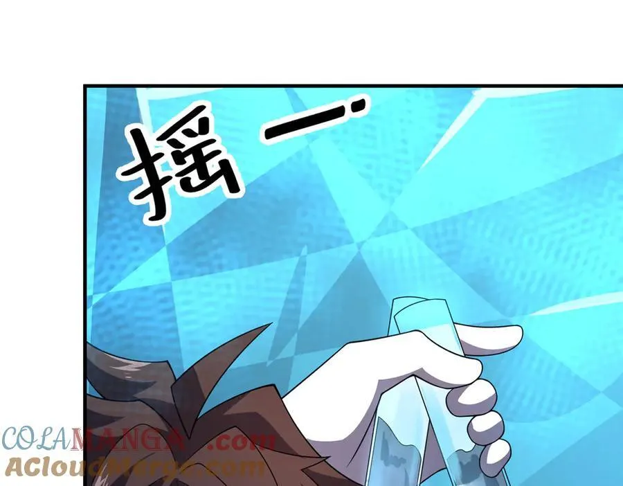 337 长生之脑和渝州城 第101页
