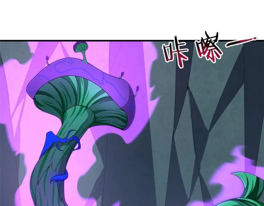 338 基因改造 第3页