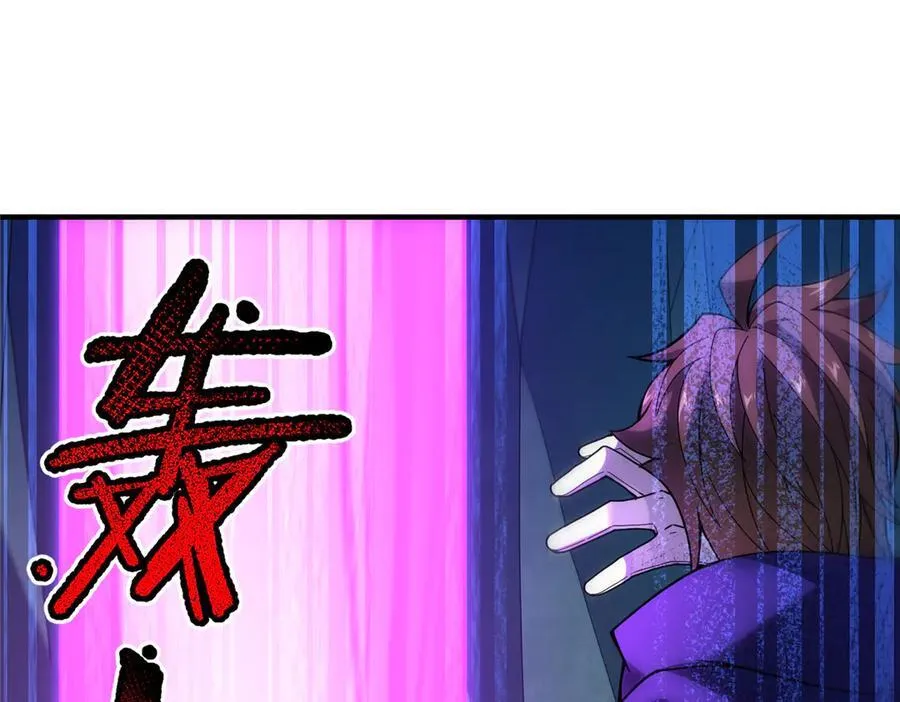 338 基因改造 第15页
