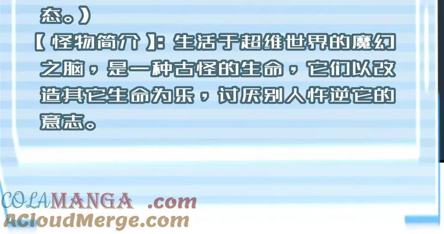 338 基因改造 第25页