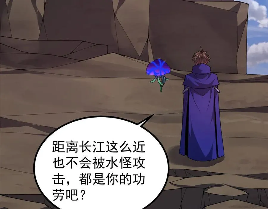 338 基因改造 第35页