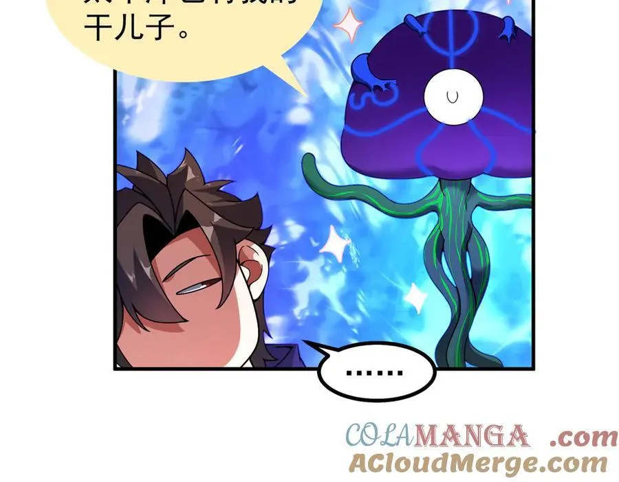338 基因改造 第40页