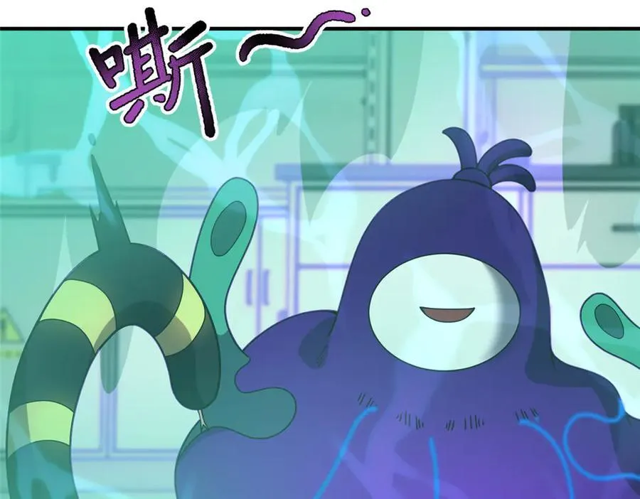 338 基因改造 第65页