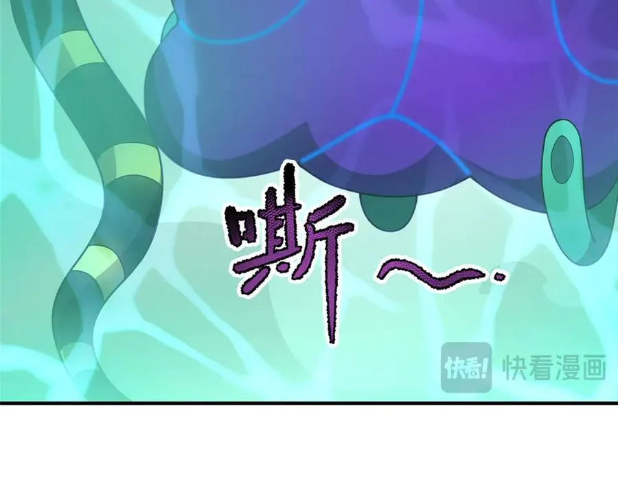 338 基因改造 第66页
