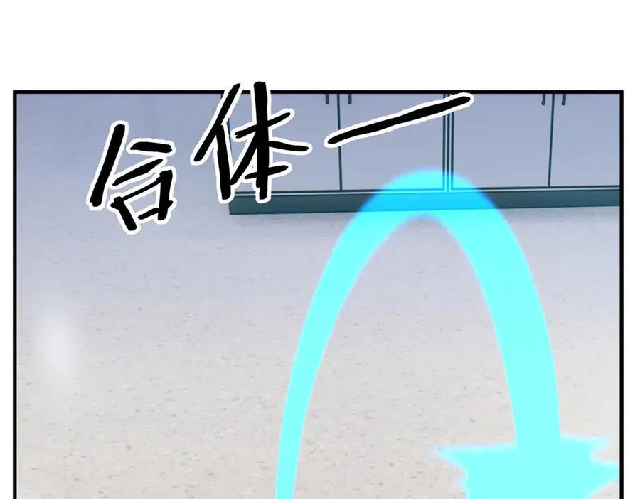 338 基因改造 第69页