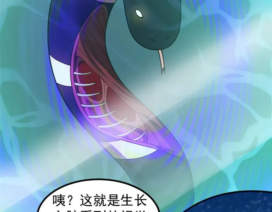 338 基因改造 第72页