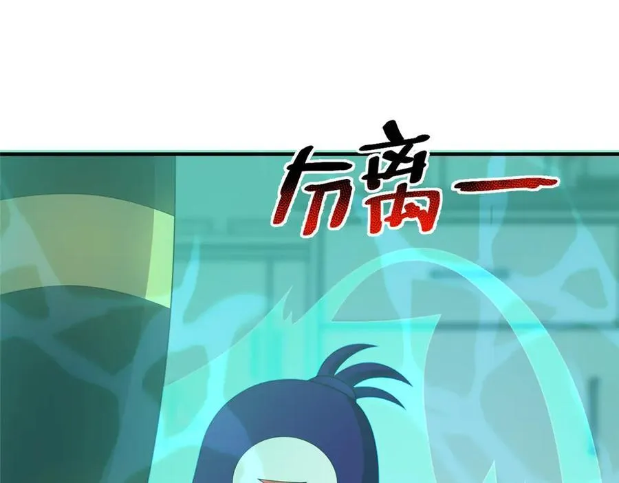 338 基因改造 第78页