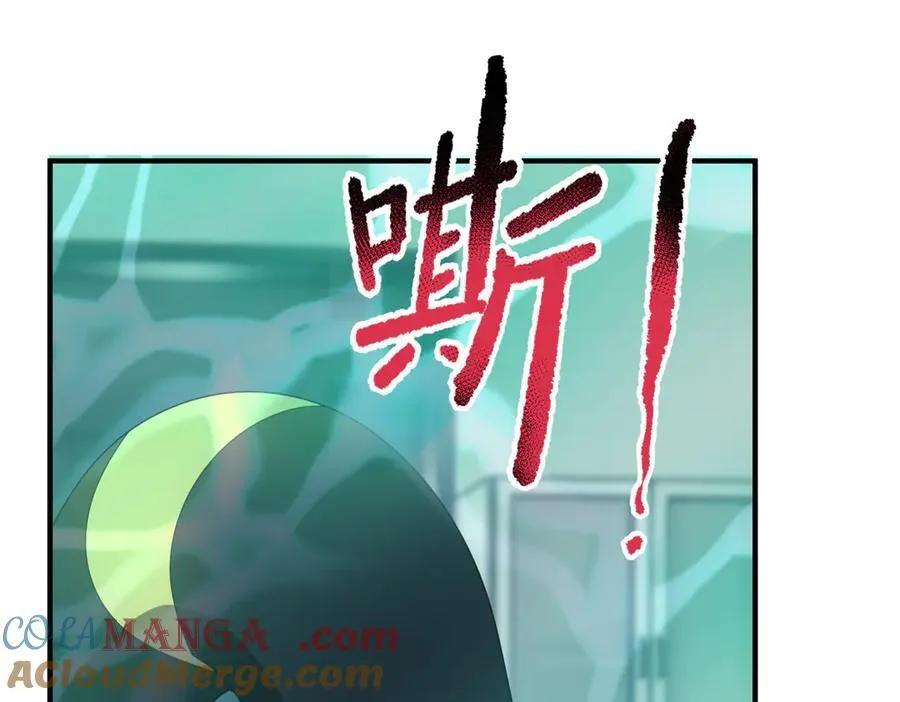 338 基因改造 第85页