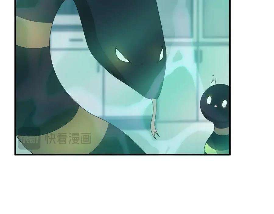 338 基因改造 第86页