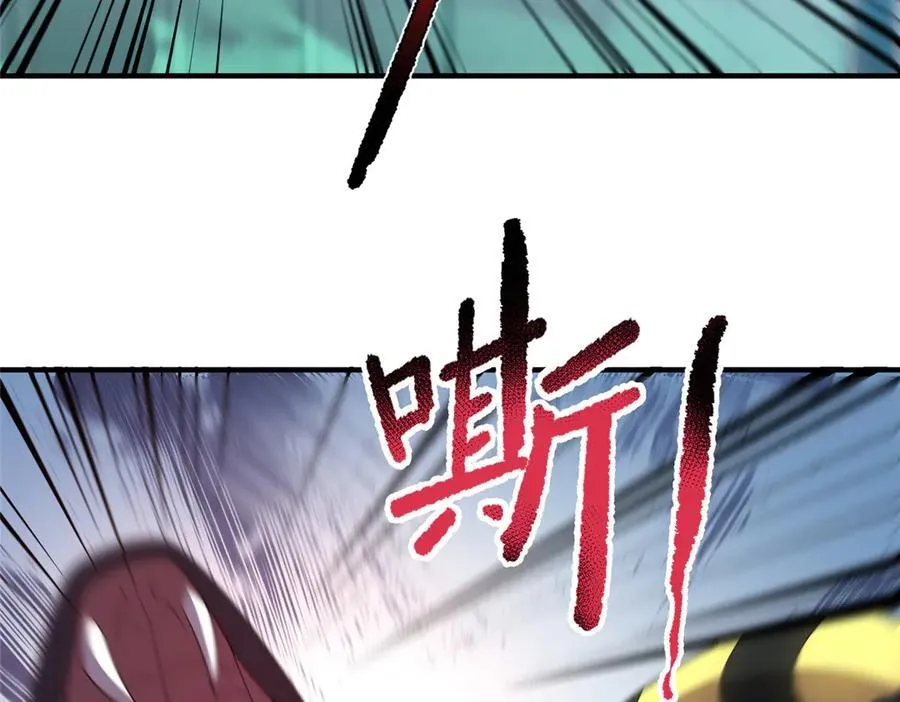 338 基因改造 第89页
