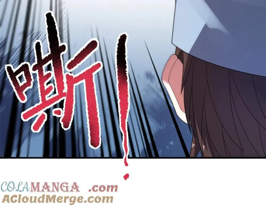 338 基因改造 第91页