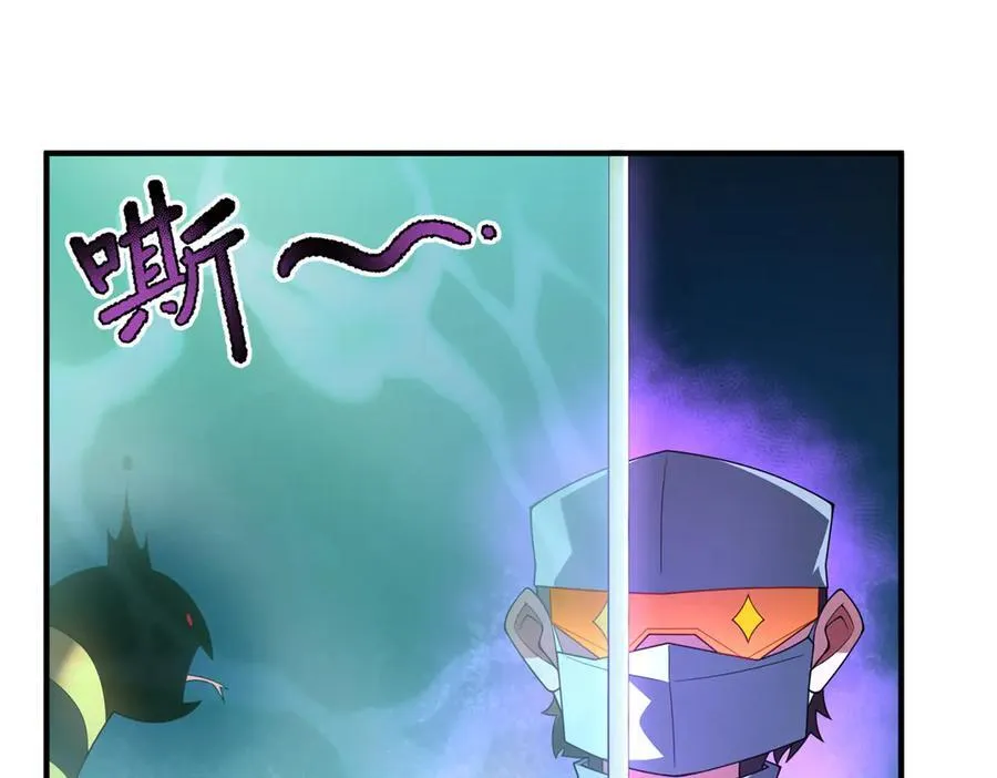 339 各忙各的 第3页