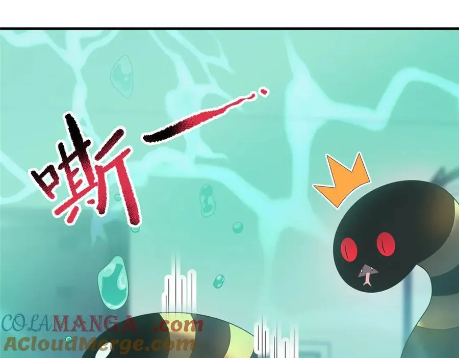 339 各忙各的 第5页