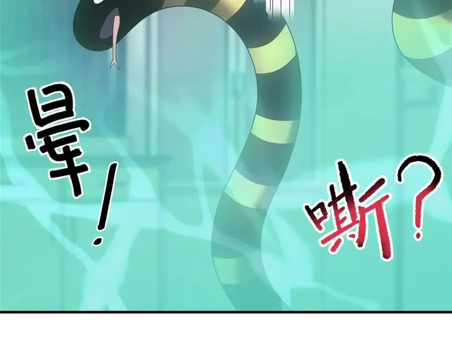 339 各忙各的 第6页