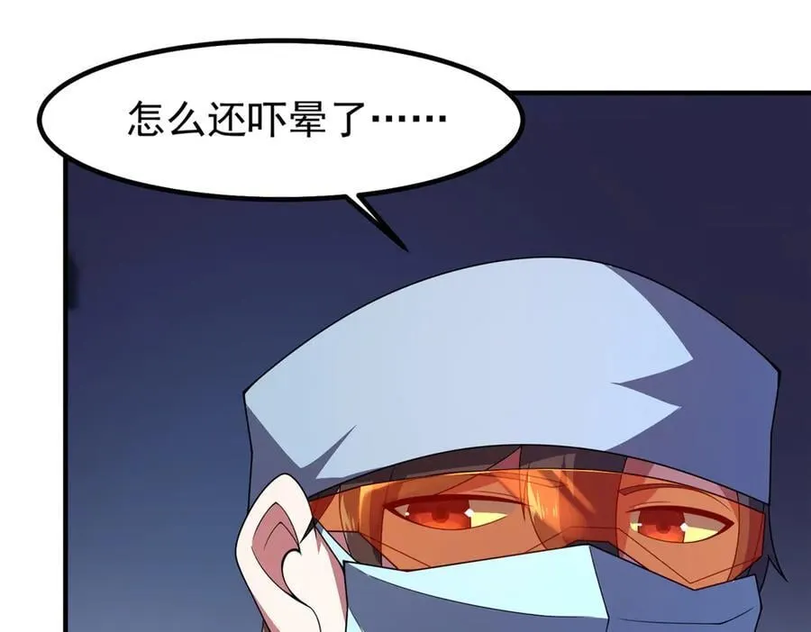 339 各忙各的 第7页