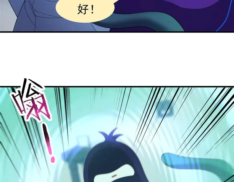 339 各忙各的 第11页