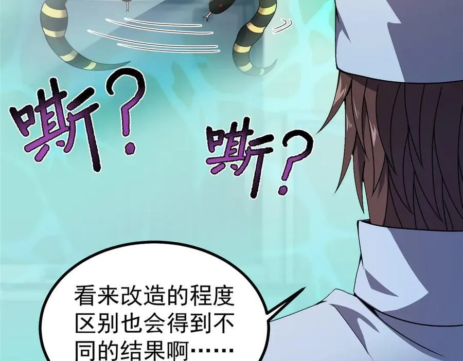 339 各忙各的 第16页