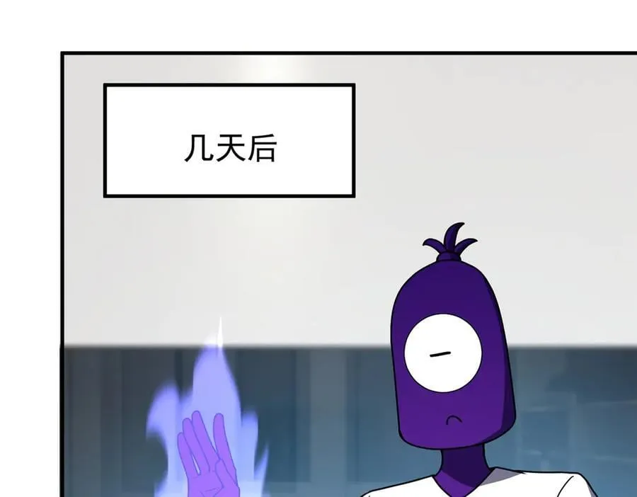 339 各忙各的 第23页
