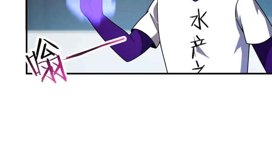 339 各忙各的 第24页