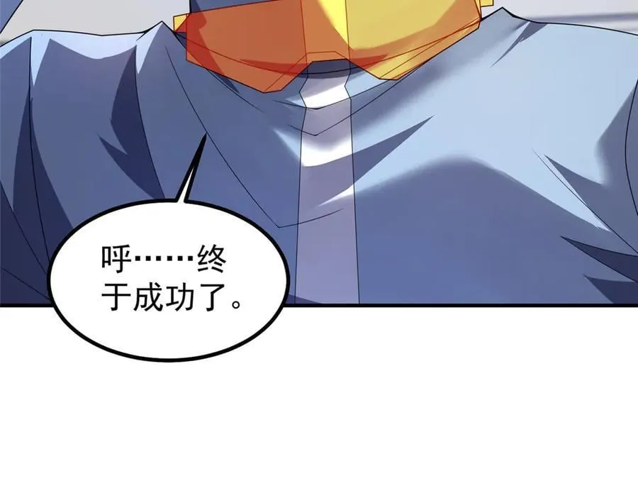 339 各忙各的 第26页