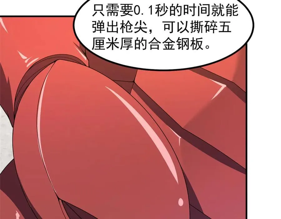 339 各忙各的 第30页