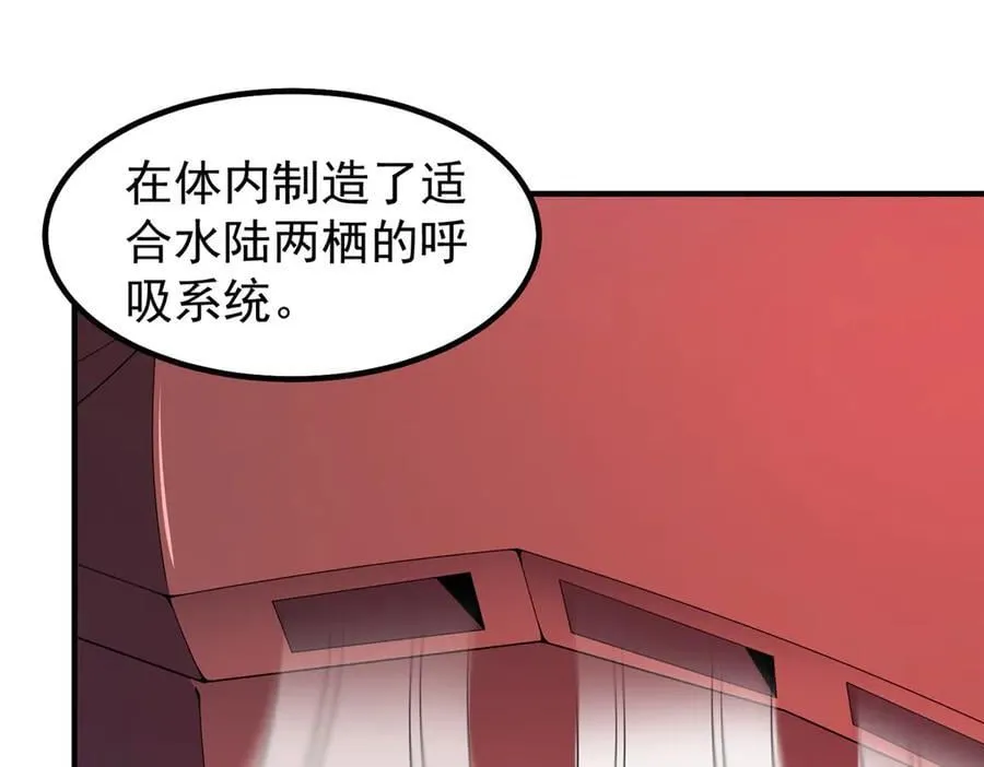 339 各忙各的 第32页