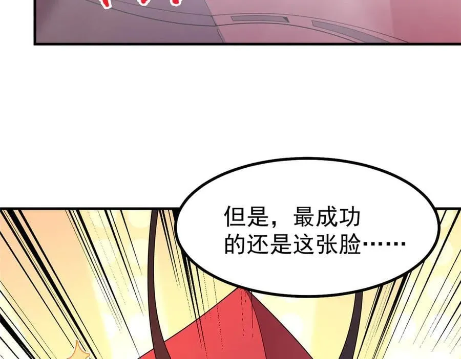 339 各忙各的 第34页