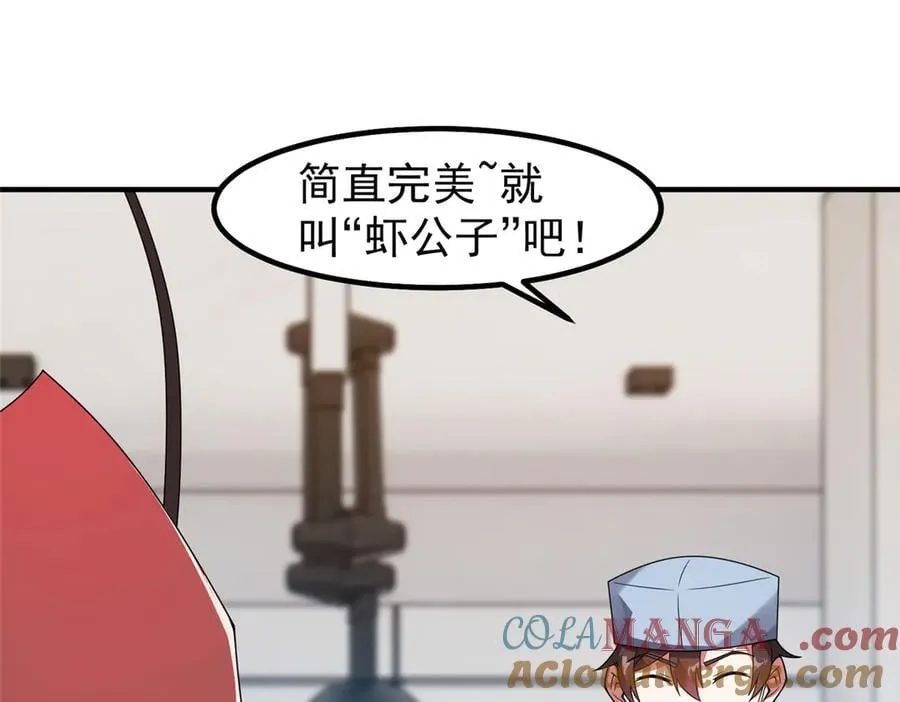 339 各忙各的 第37页