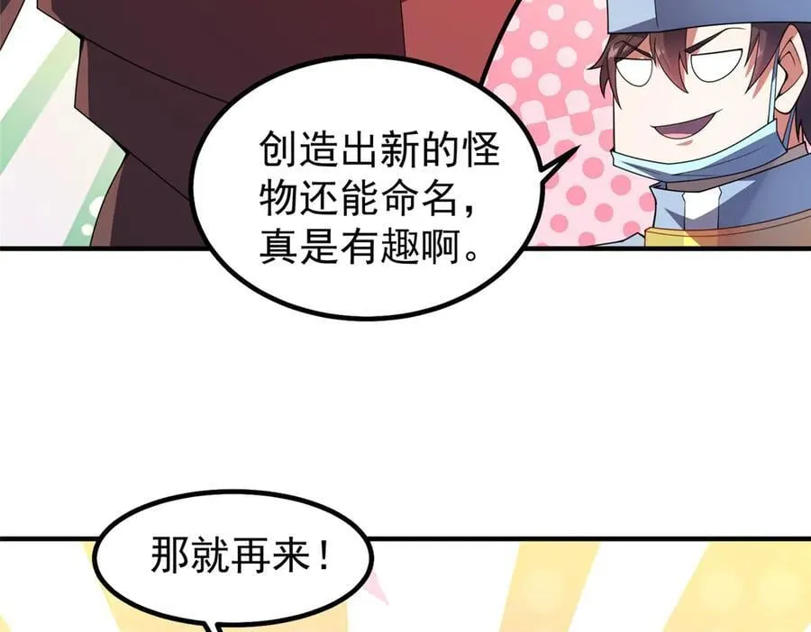 339 各忙各的 第42页