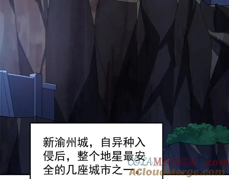 339 各忙各的 第49页